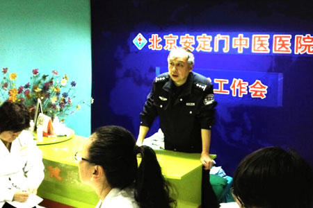 北京安定门中医医院组织消防安全培训