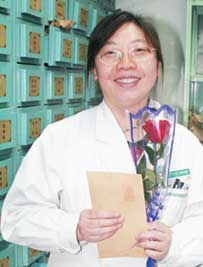 中药房主任尉姝廷喜获节日祝福