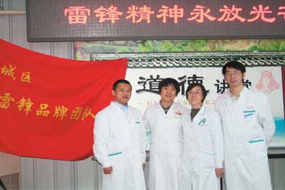 学雷锋 少不了安定门中医院的杏林使者