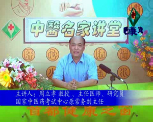 黄精