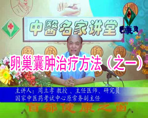 山茱萸