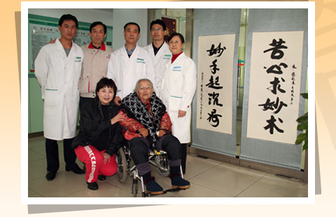 腰椎间盘突出康复了