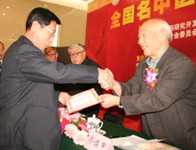 齐谋甲局长为委员颁发证书